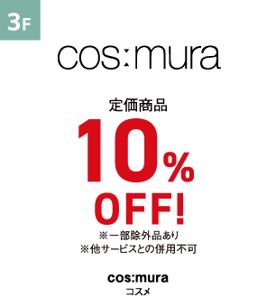 cos:mura